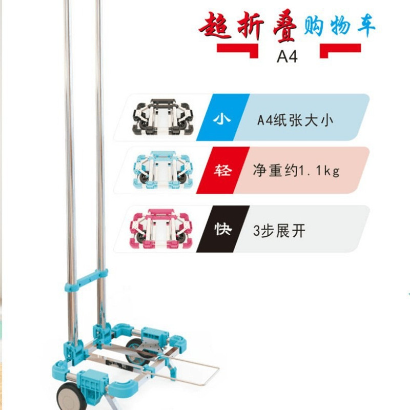 Folding small cart, ultra smal - Pull Cart Fold avaliação e preço