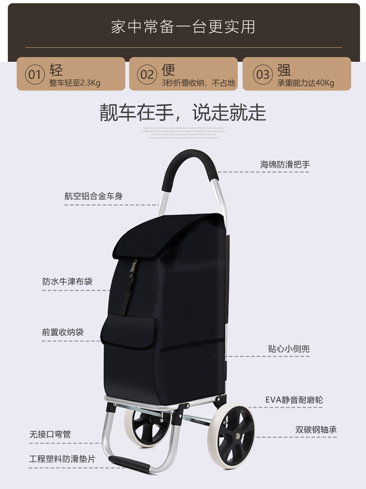 Climbing Shopping Cart Small P - Pull Cart Fold avaliação e preço