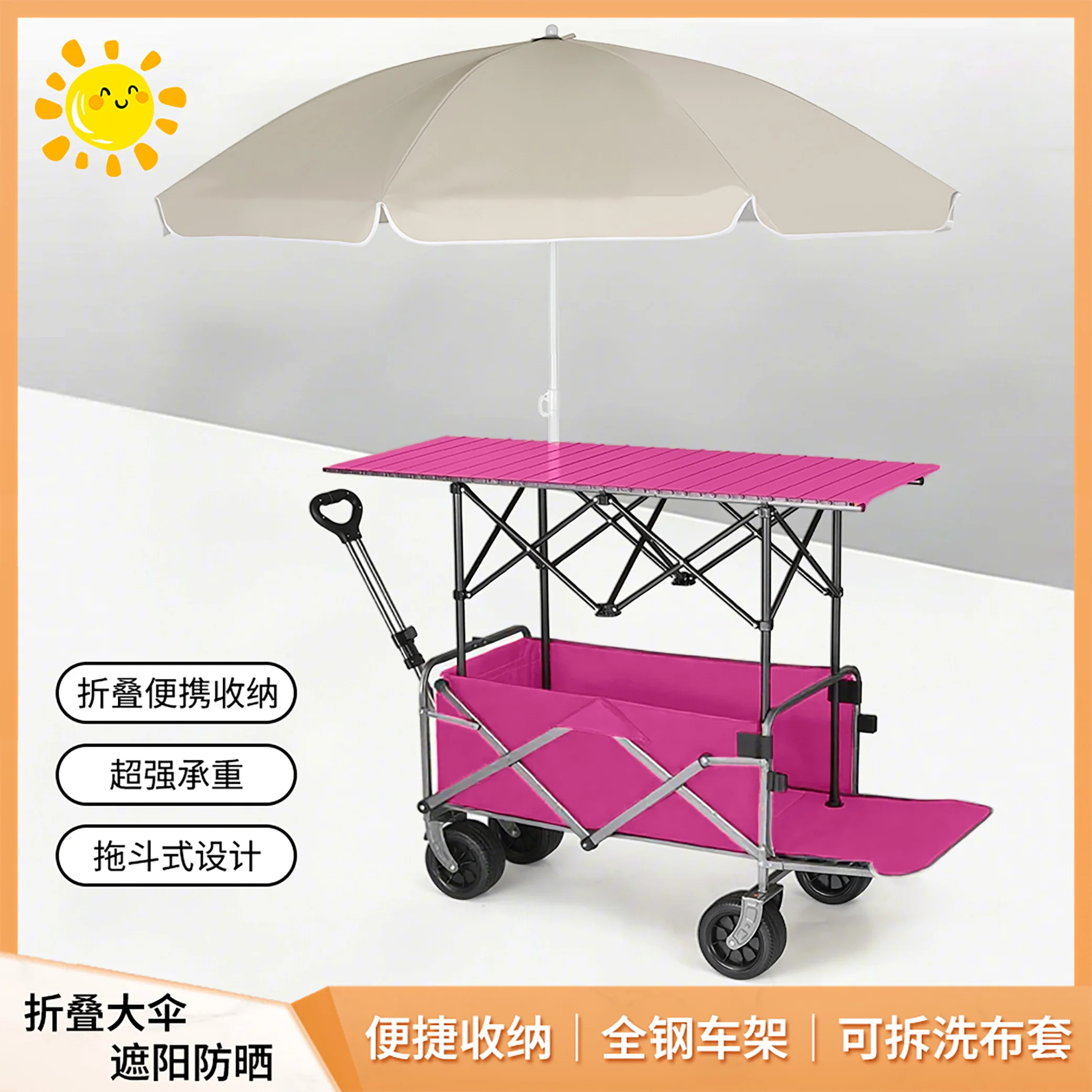 Stall trolley camper parasol l - Pull Cart Fold avaliação e preço