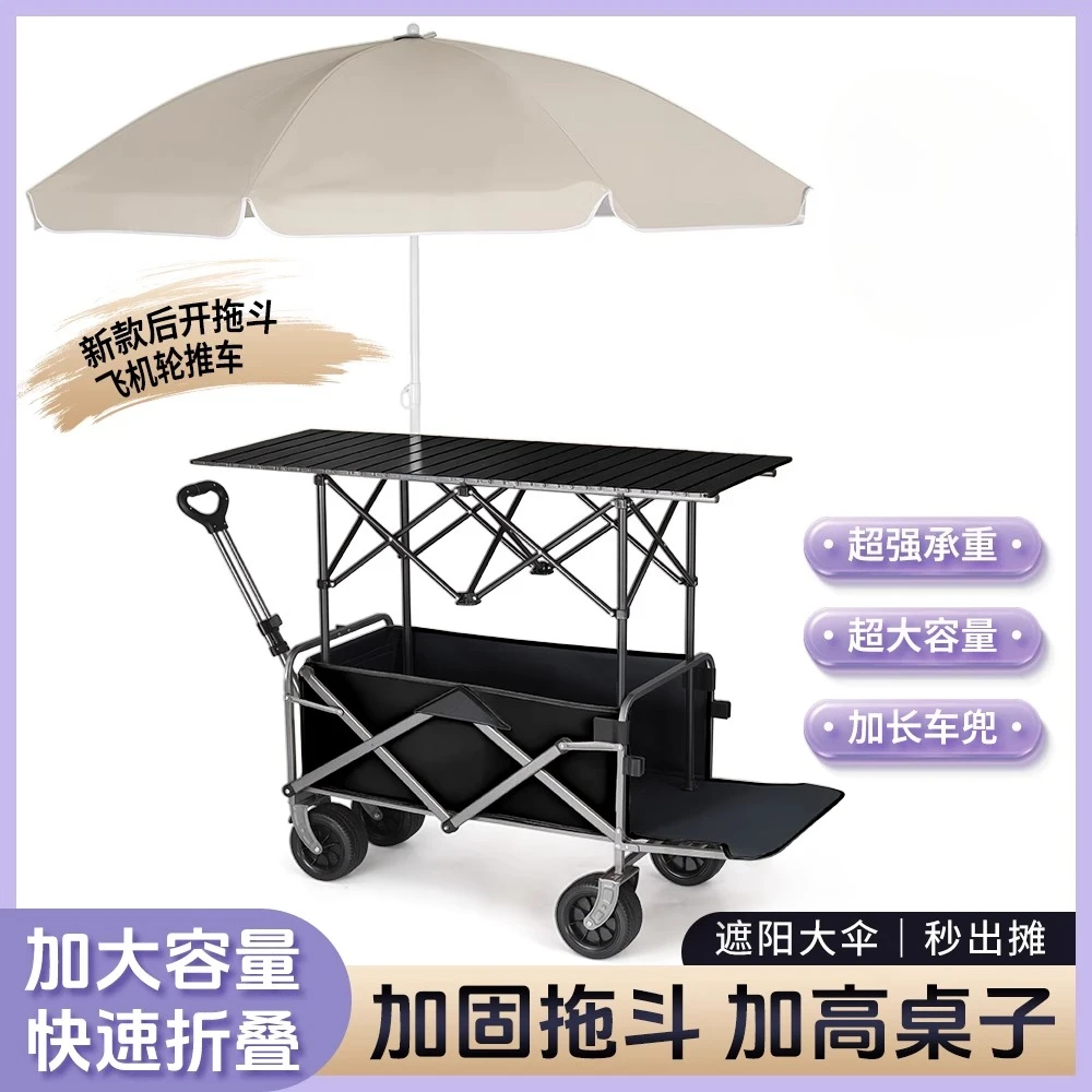 Stall trolley camper parasol l - Pull Cart Fold avaliação e preço