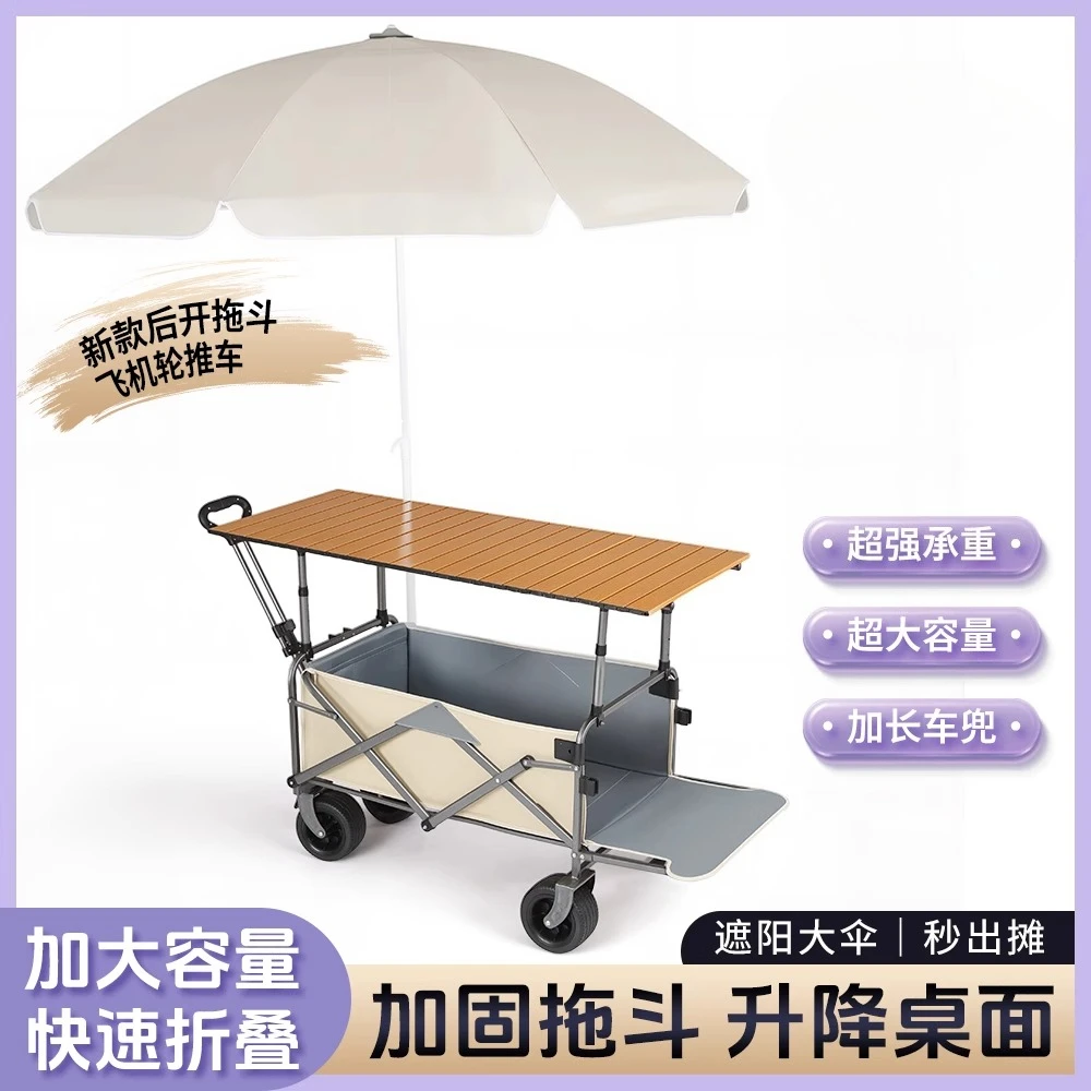 Stall trolley camper parasol l - Pull Cart Fold avaliação e preço