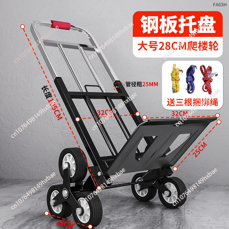 Stair climbing, artifact movin - Pull Cart Fold avaliação e preço